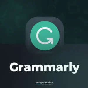 اشتراک-پرمیوم-گرامرلی-Grammarly-کاملاً-تضمینی-و-قانونی