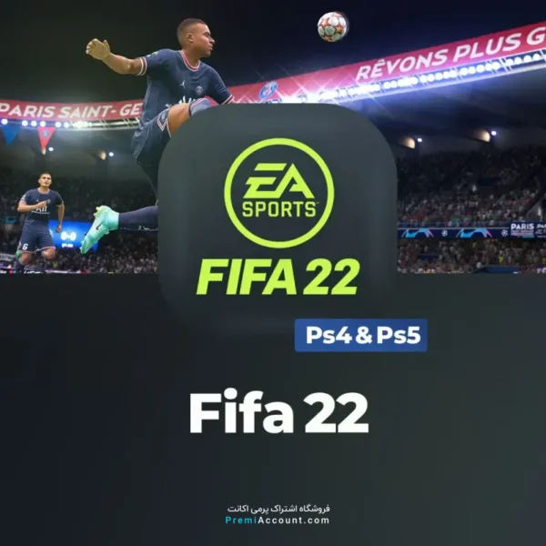 خرید اکانت بازی FIFA 22 برای PS4 و PS5